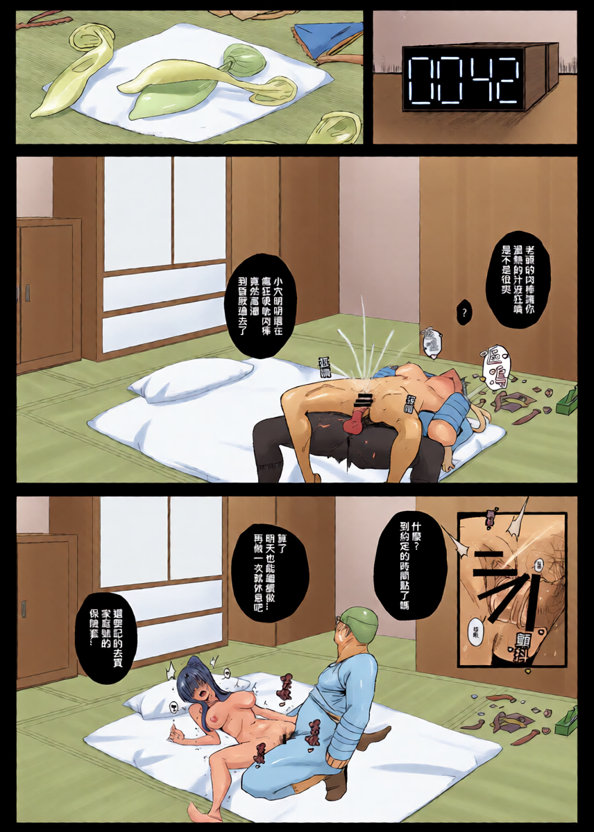 หน้า 23
