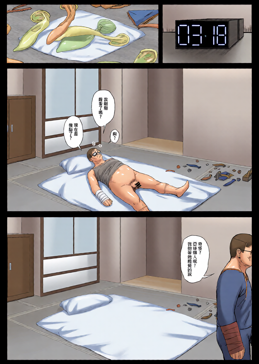 หน้า 24