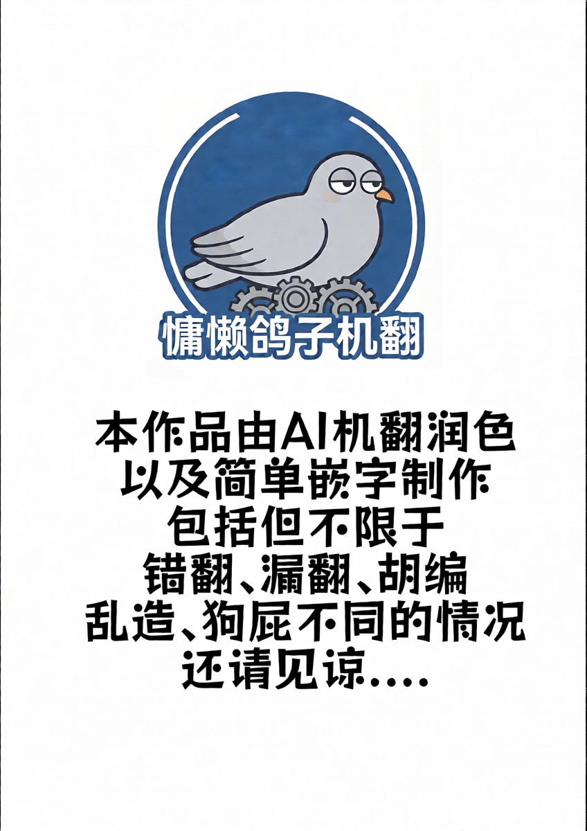 [Delta Studio] Health committee Minami-chan's sperm diary [Chinese] [慵懒鸽子机翻]