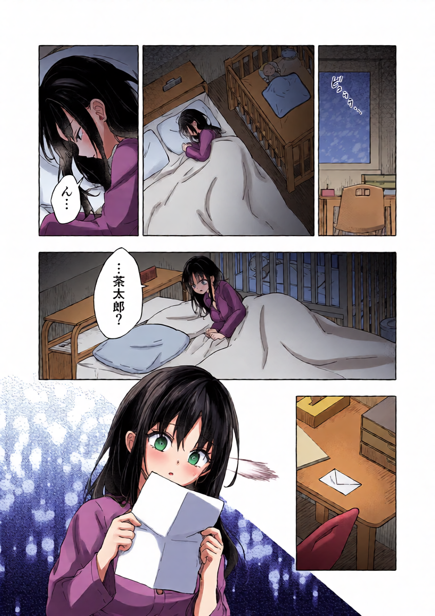 หน้า 12