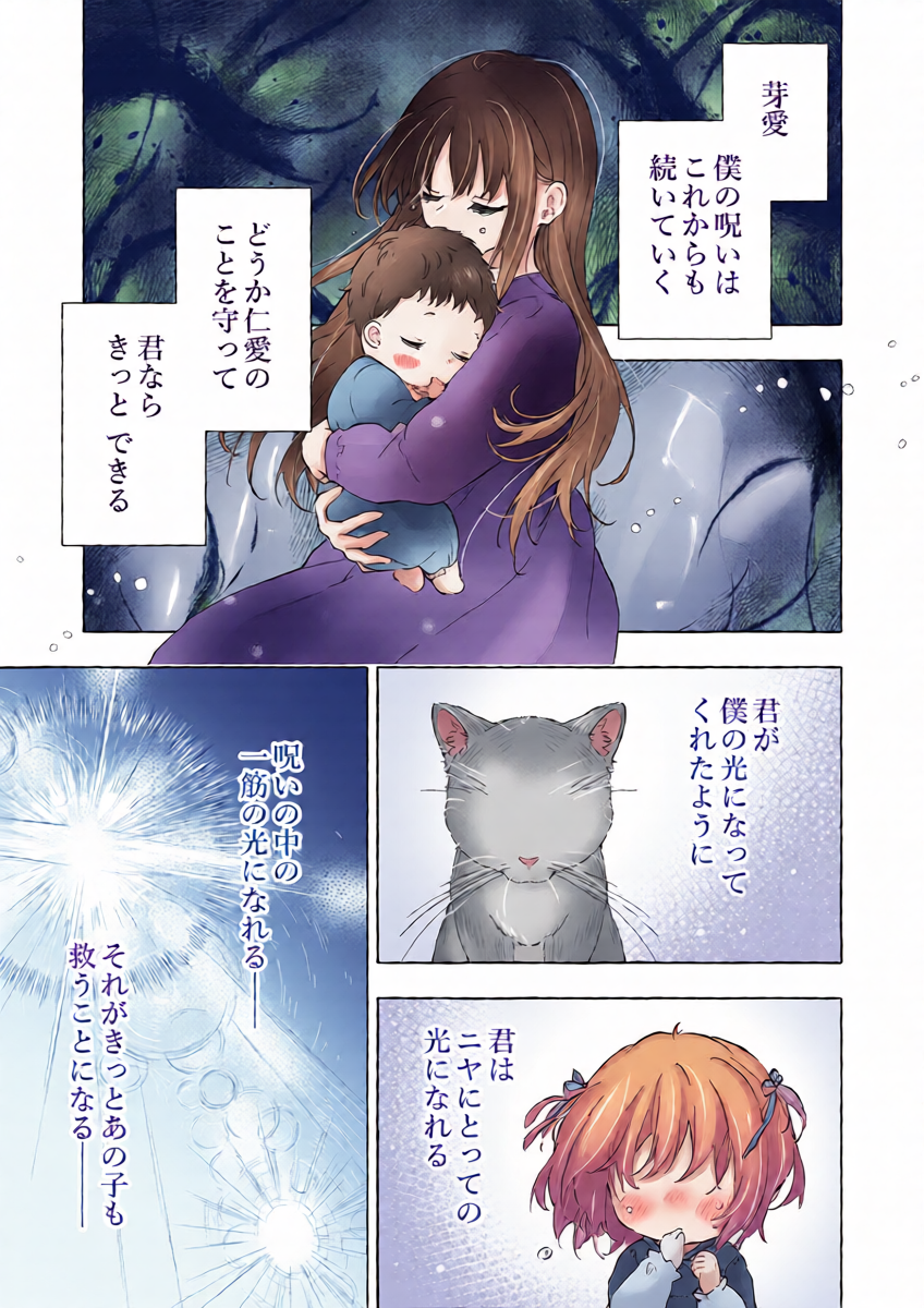 หน้า 36