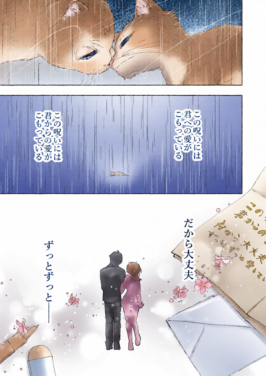 หน้า 38