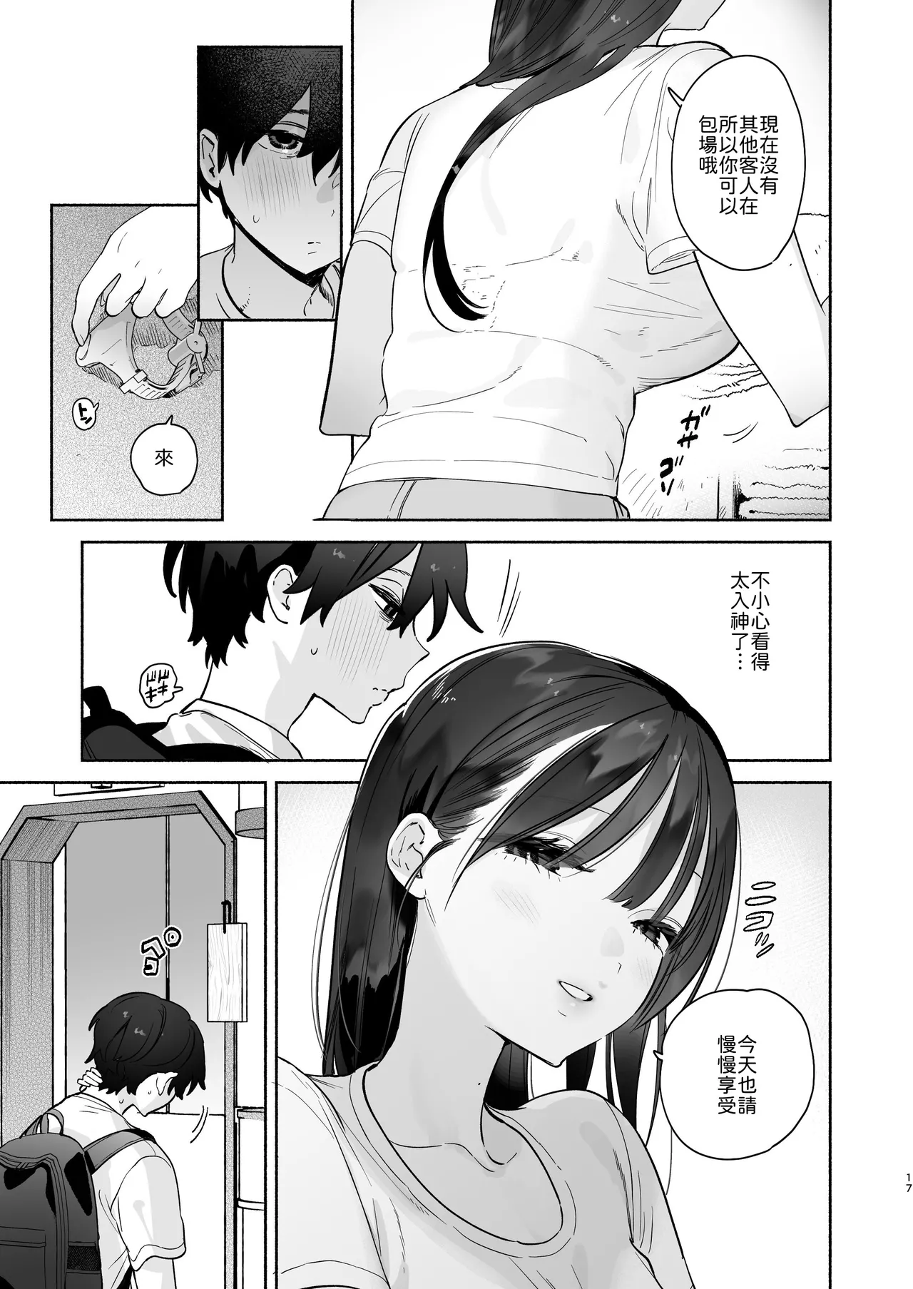 หน้า 16