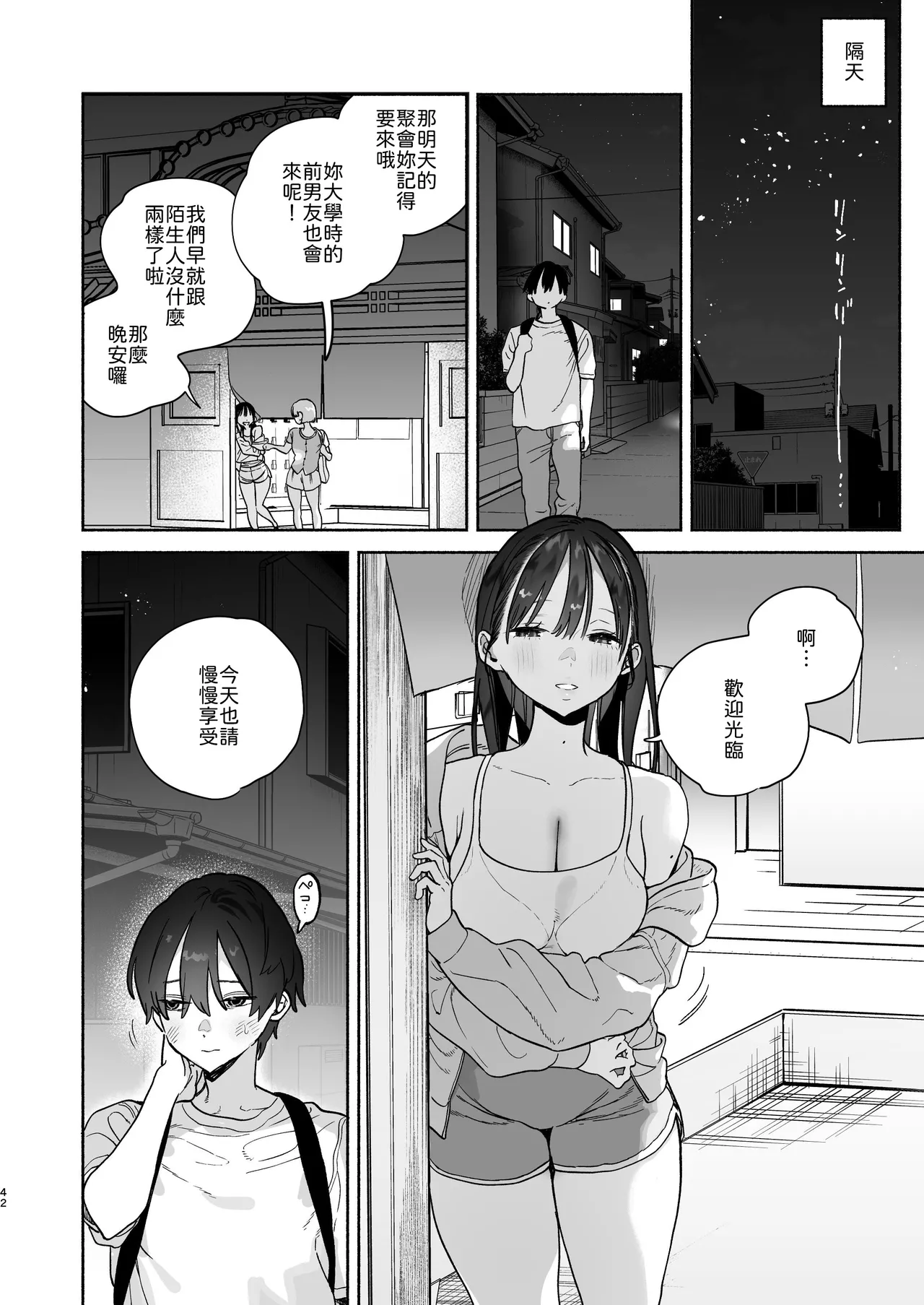 หน้า 41