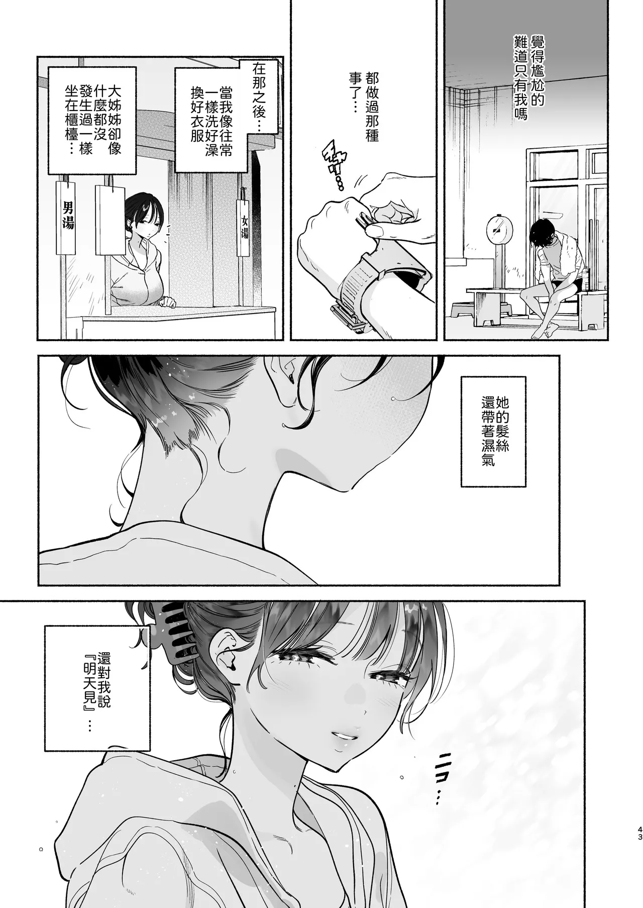 หน้า 42