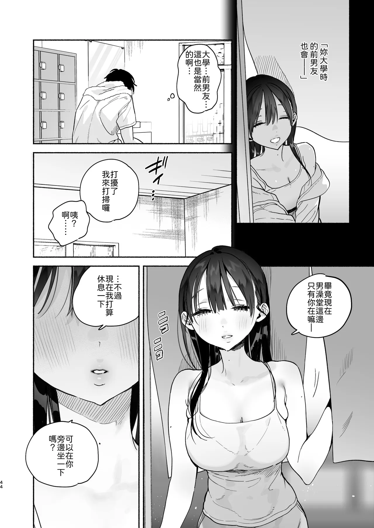 หน้า 43