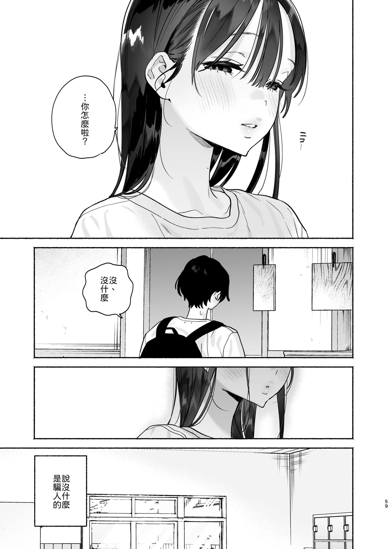 หน้า 58
