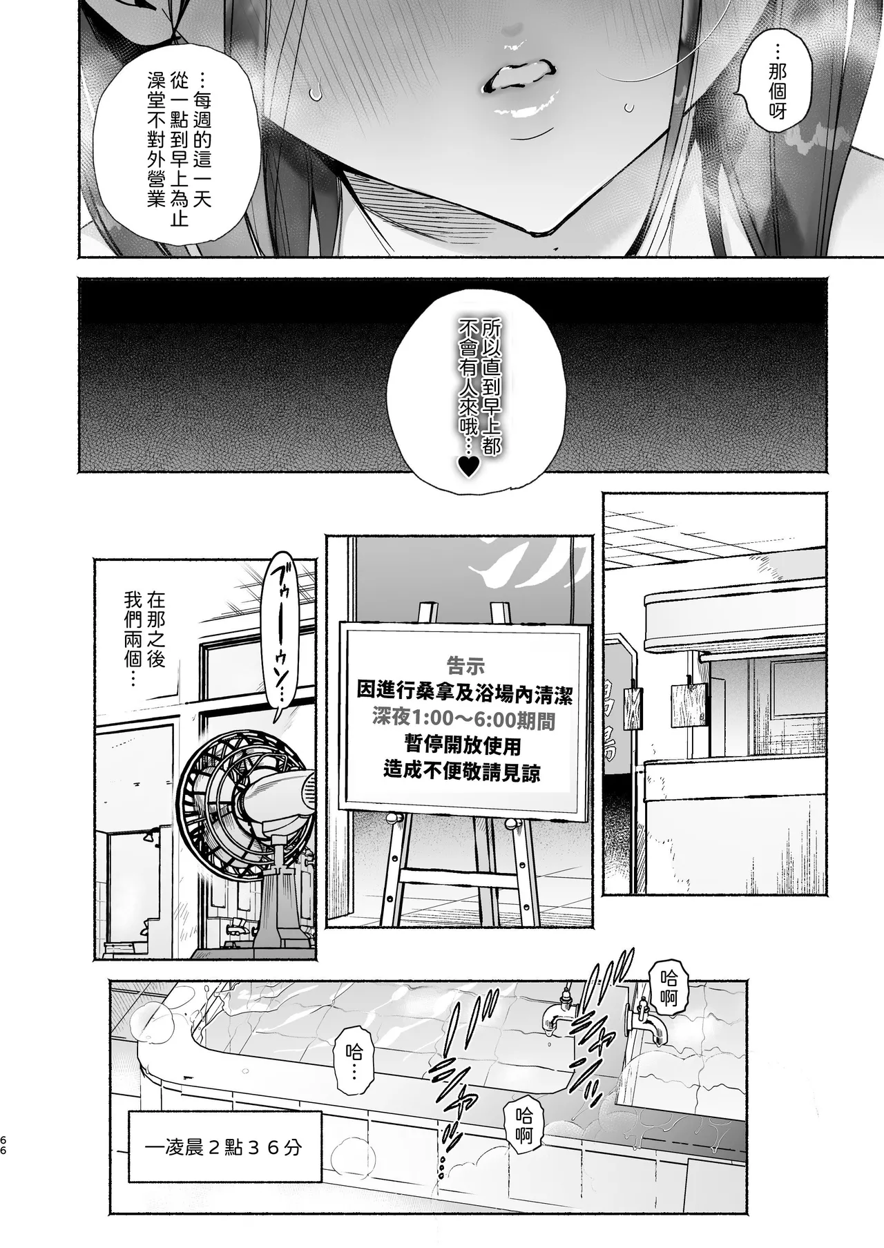 หน้า 65