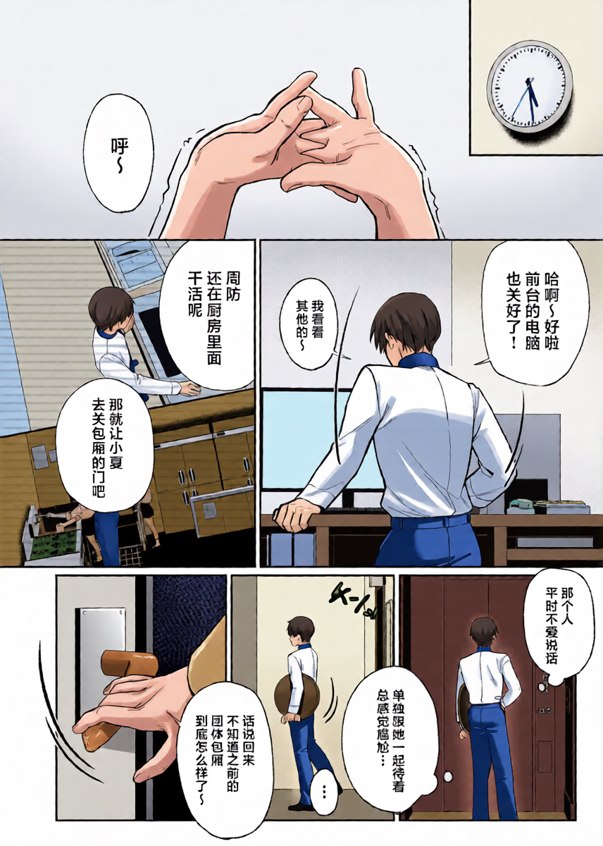 หน้า 3