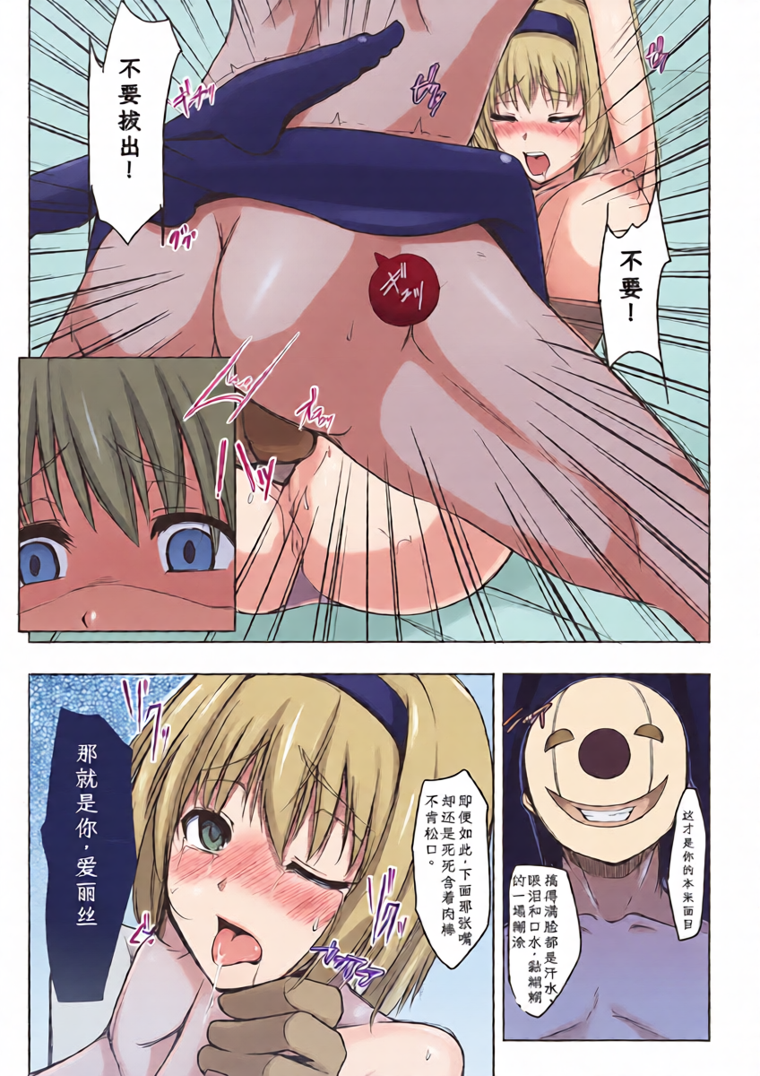 หน้า 14