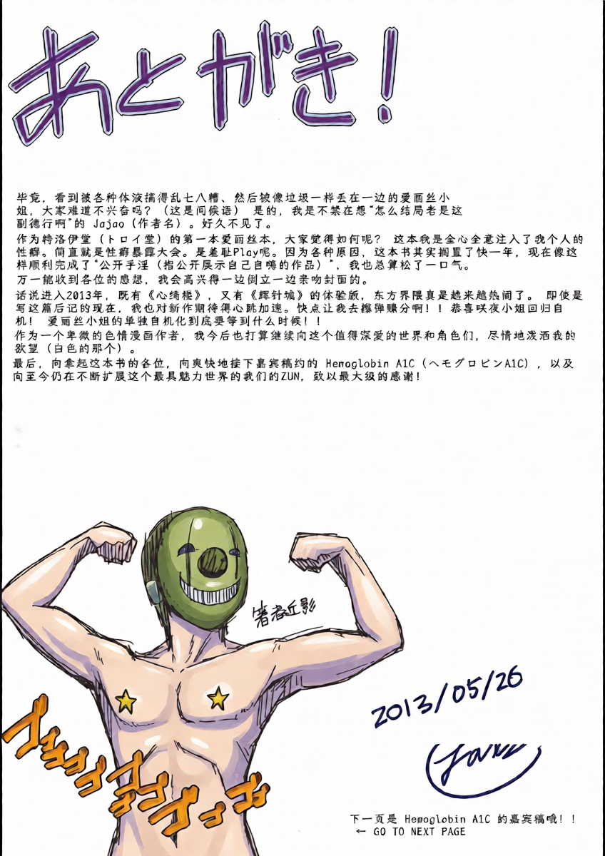 หน้า 18
