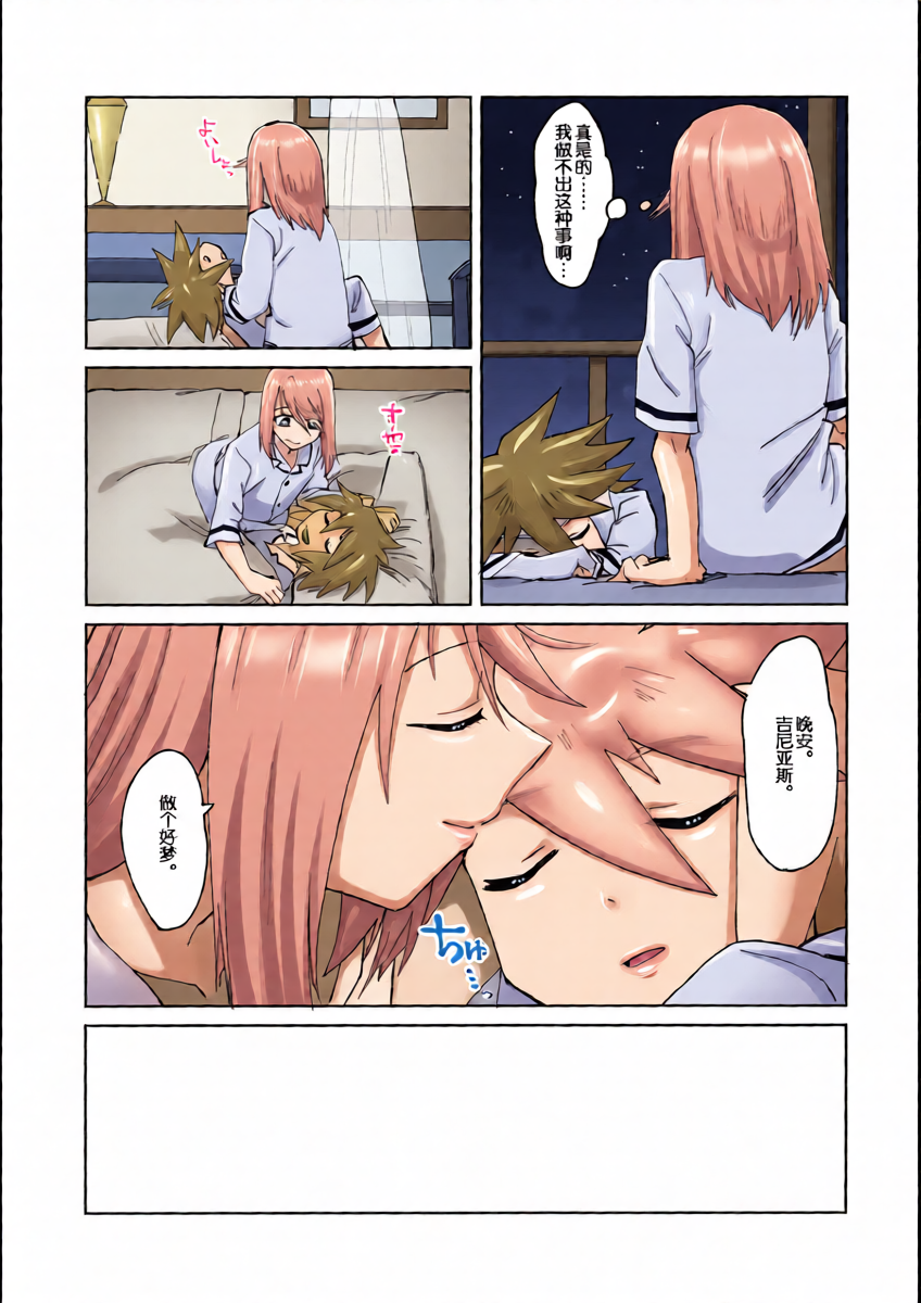 หน้า 8