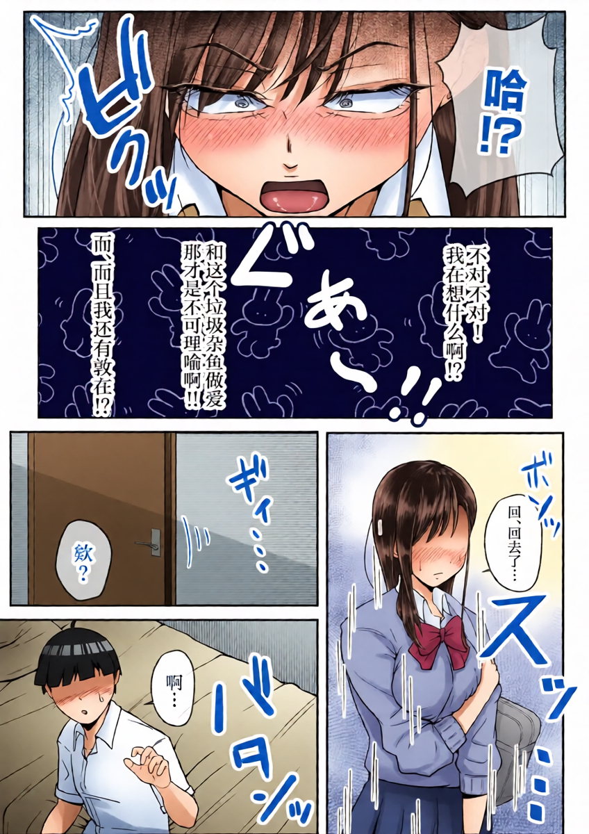 หน้า 15