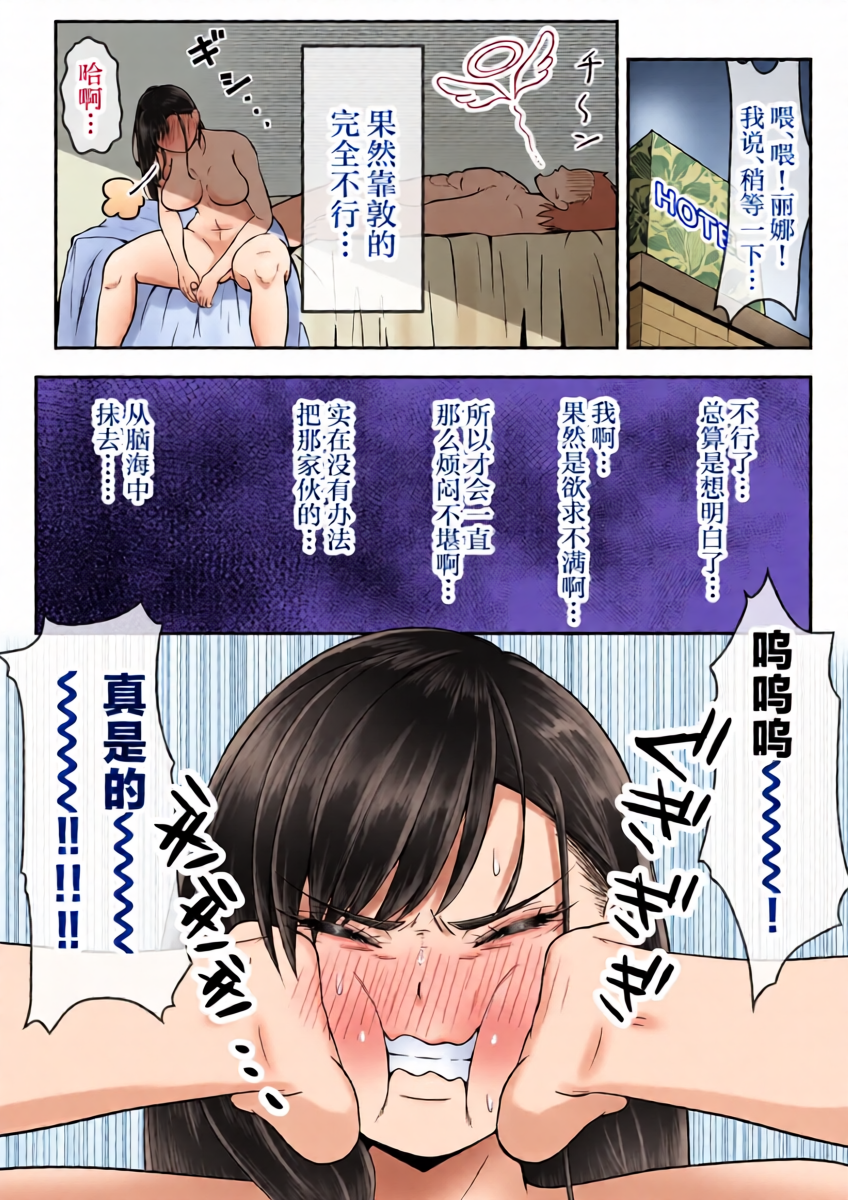 หน้า 18
