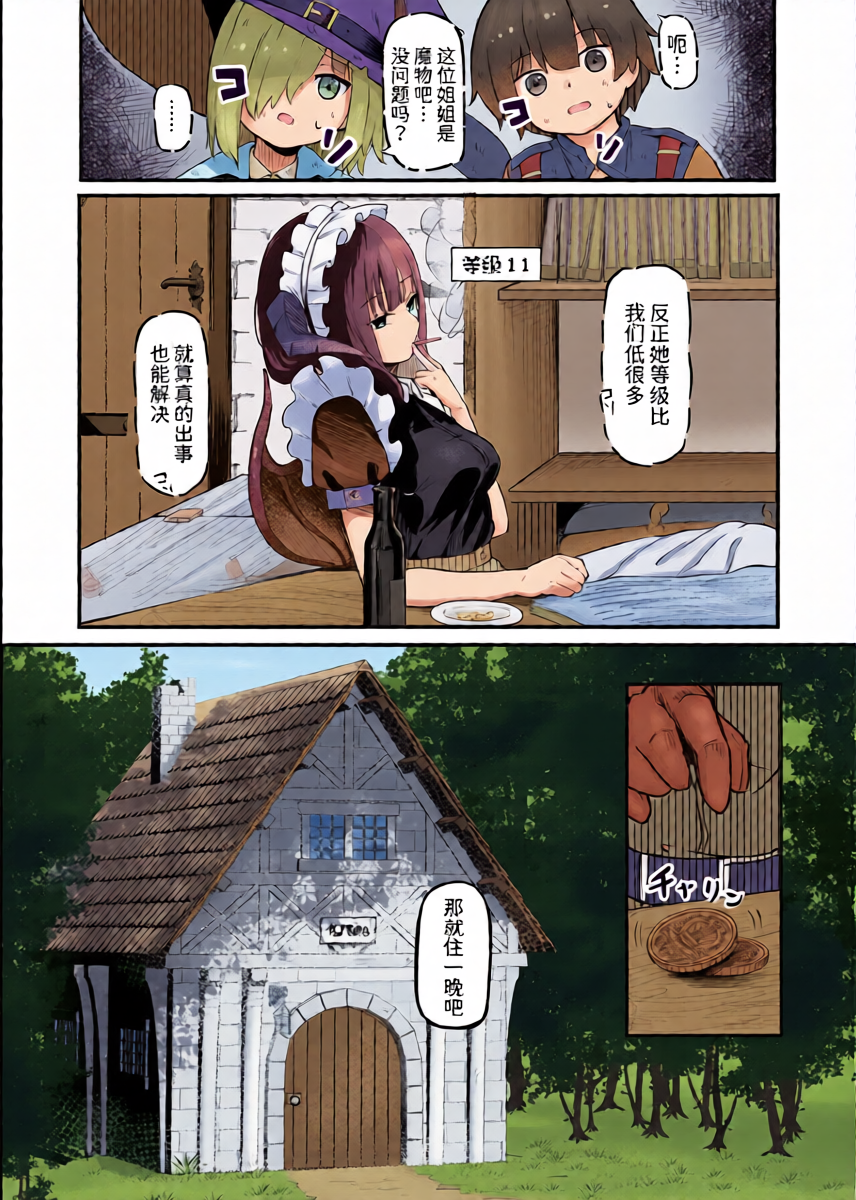 หน้า 4