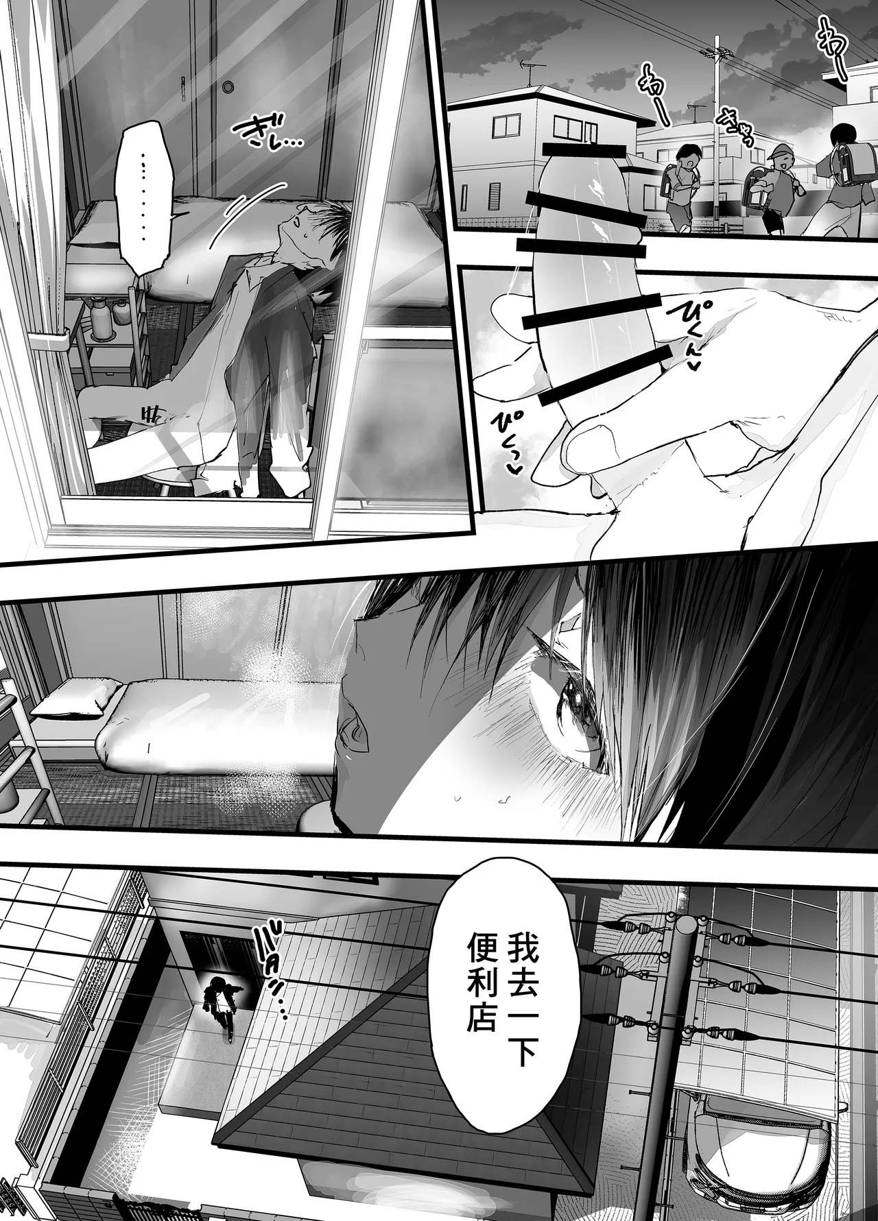 หน้า 6