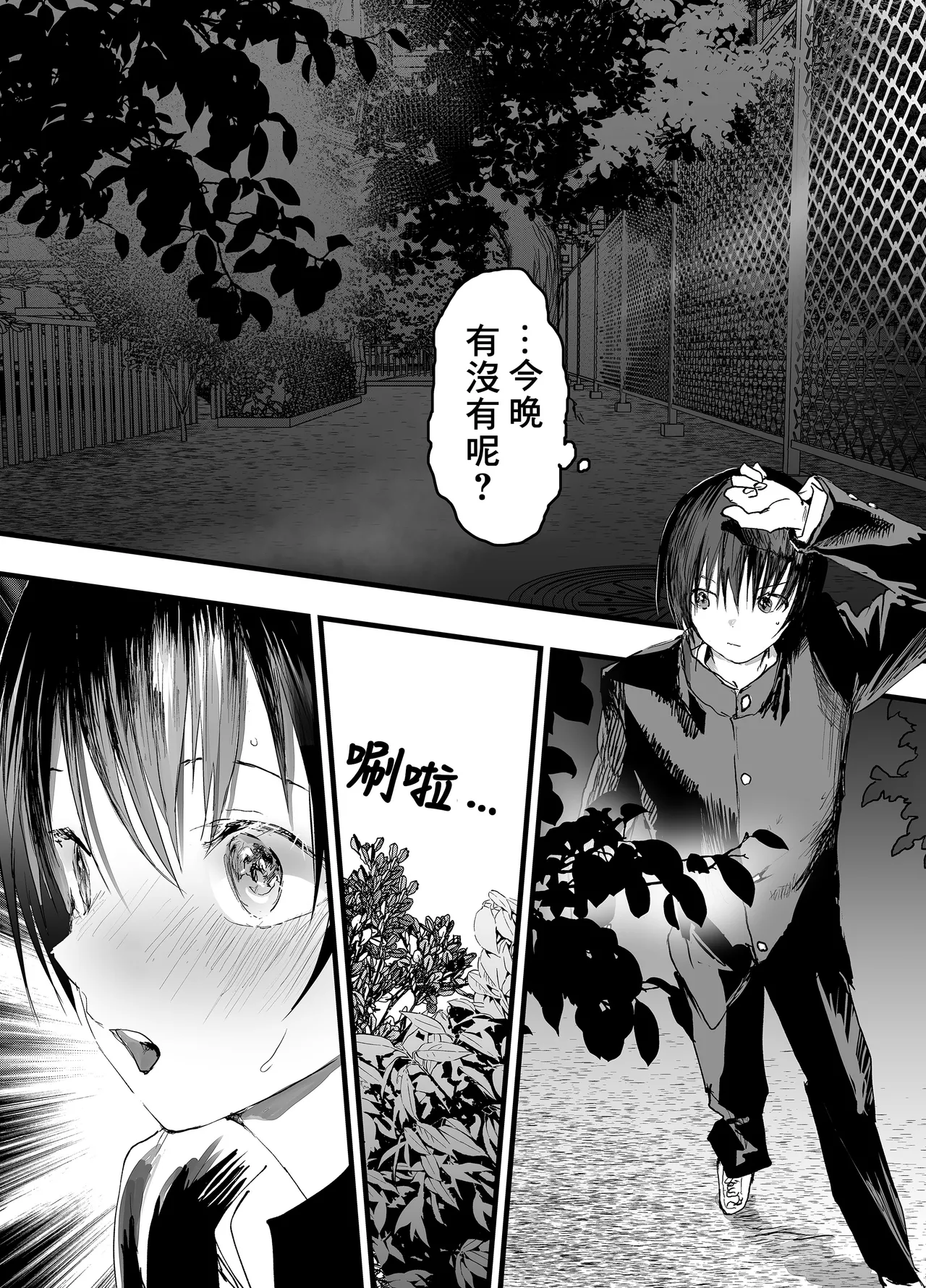 หน้า 7