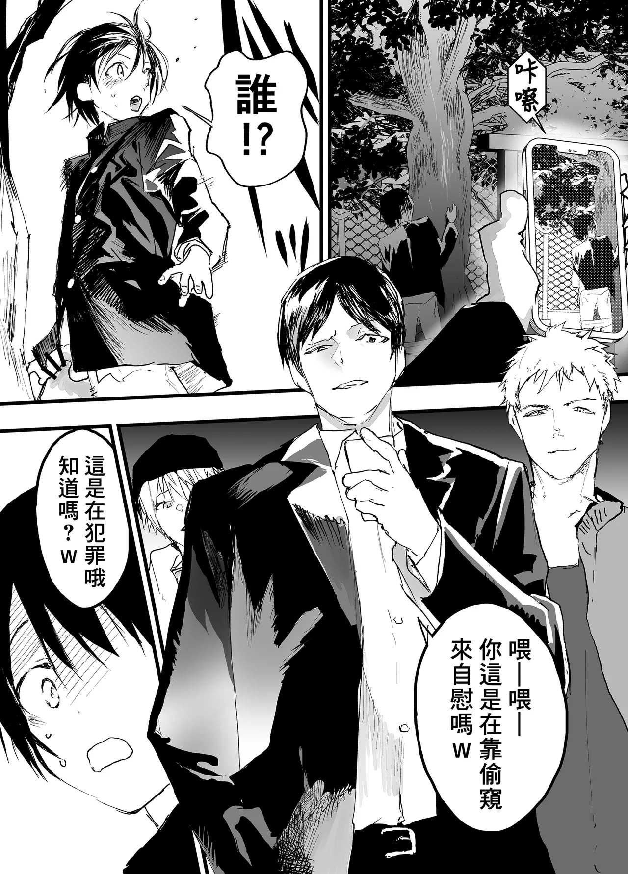 หน้า 10