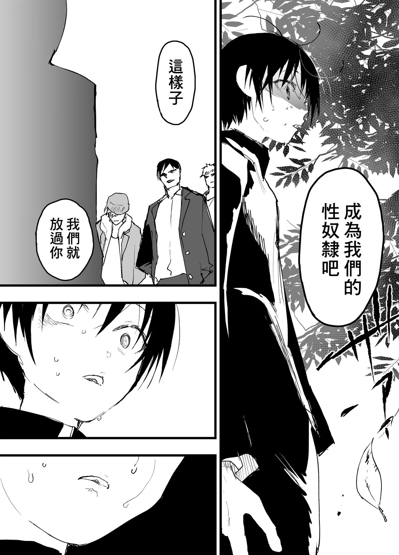 หน้า 12