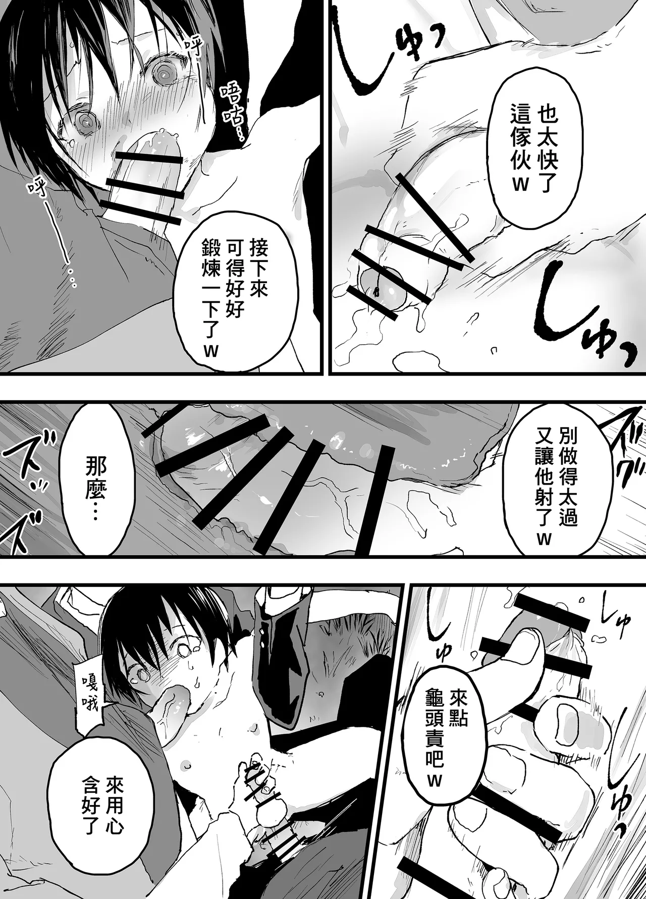 หน้า 24
