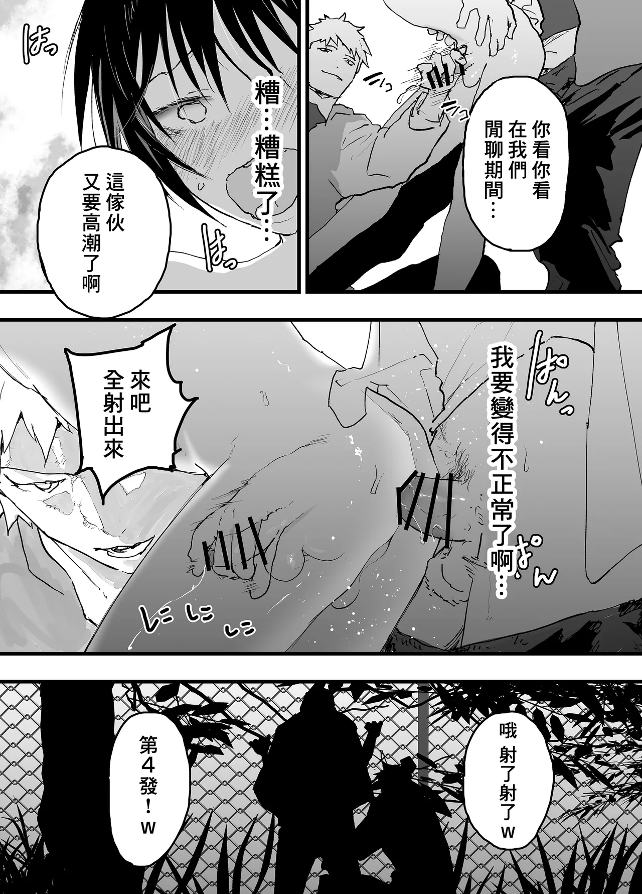 หน้า 34