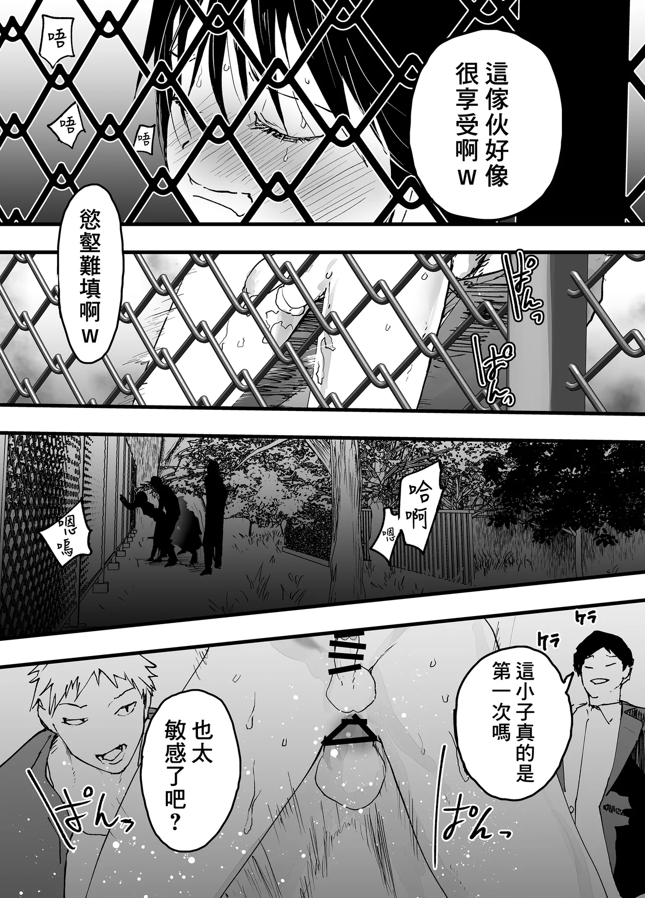 หน้า 35