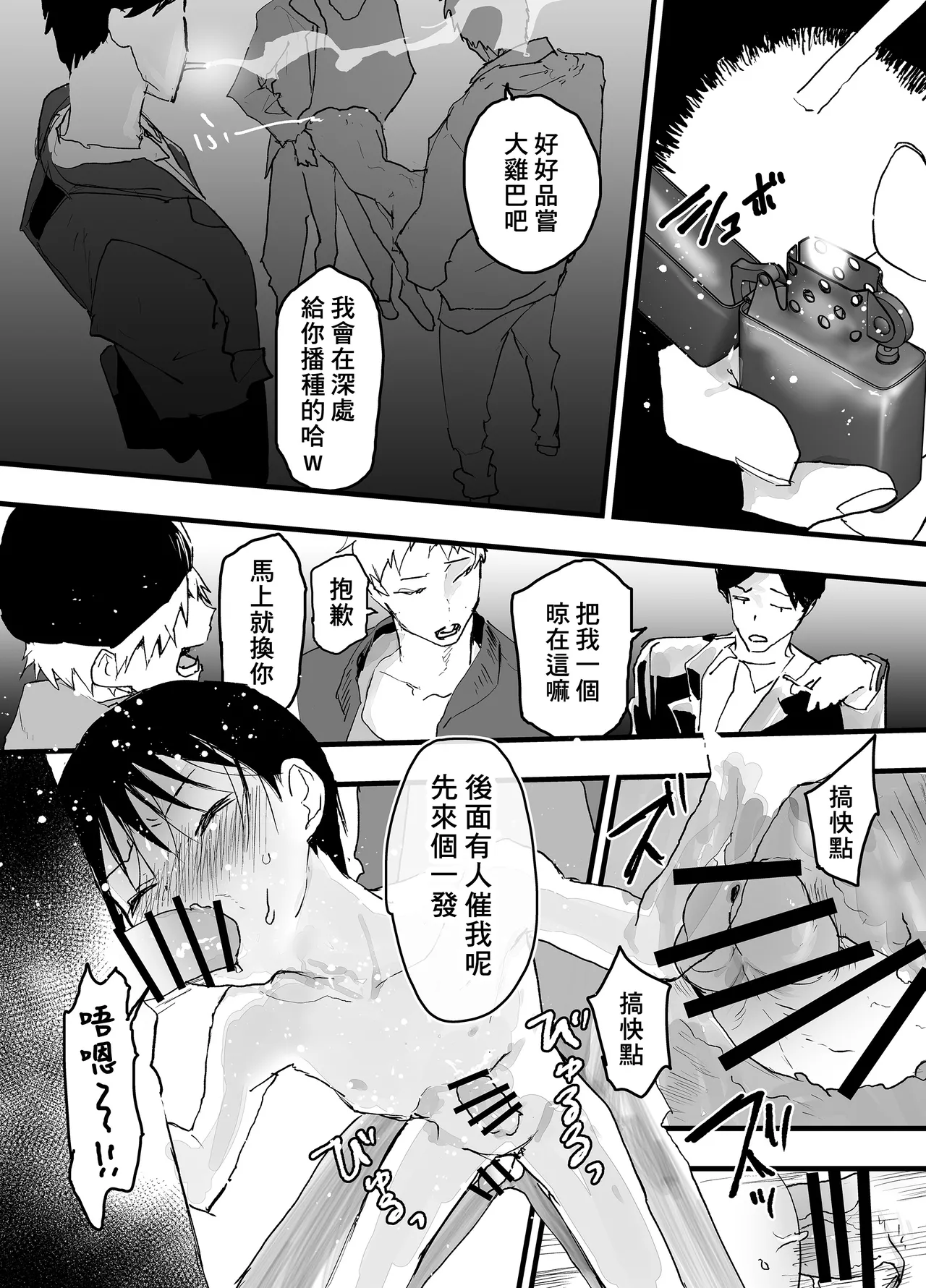 หน้า 37