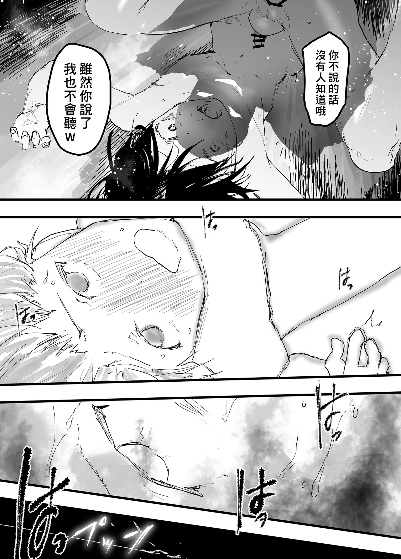 หน้า 49