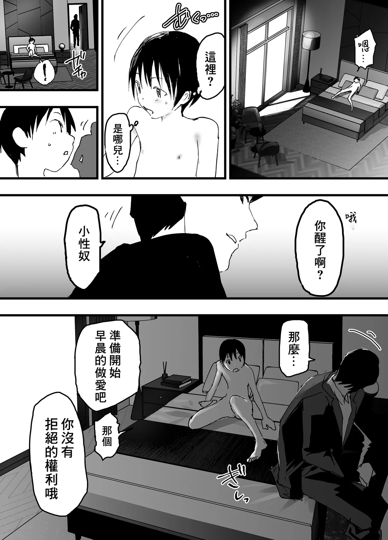 หน้า 51