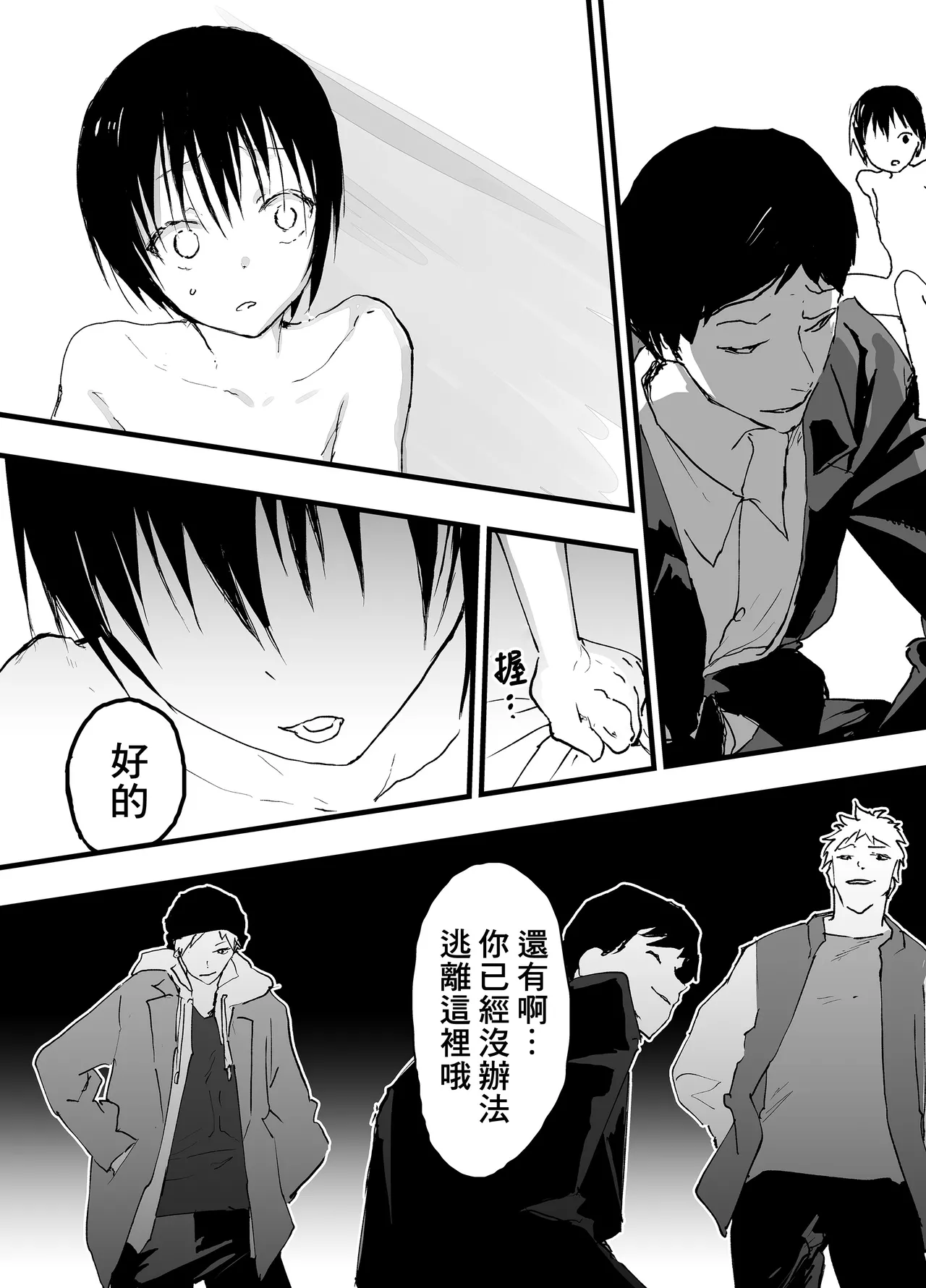 หน้า 52