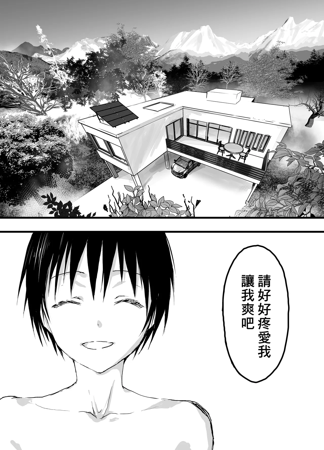 หน้า 53