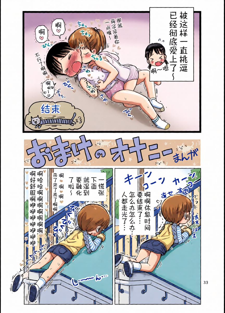 หน้า 32