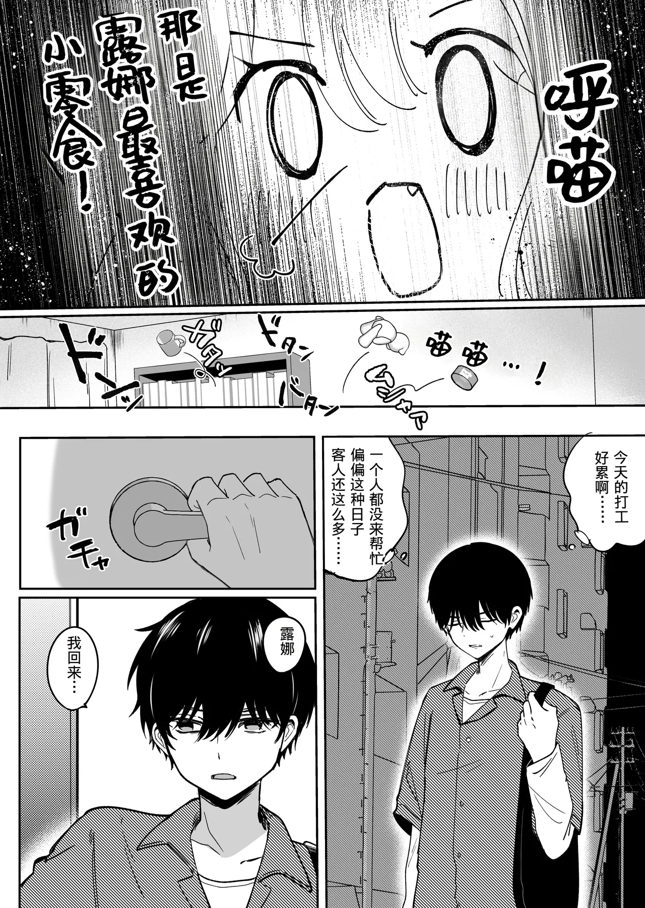 หน้า 7