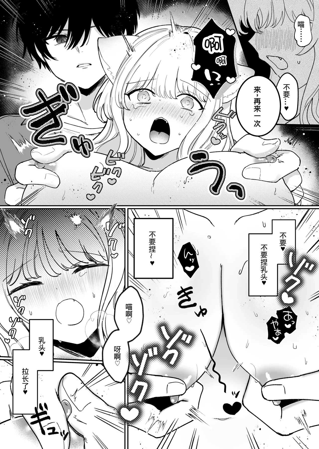 หน้า 18