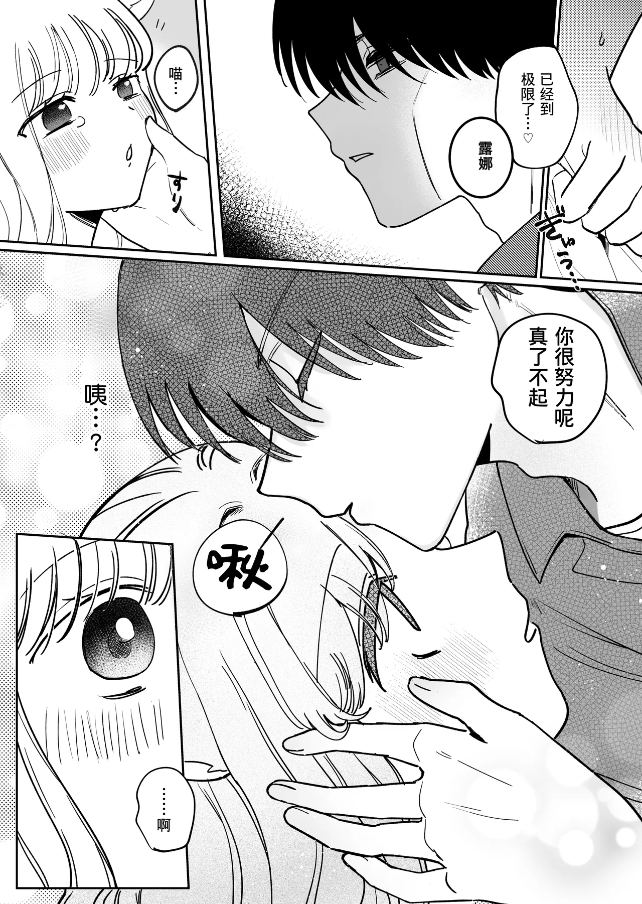 หน้า 39