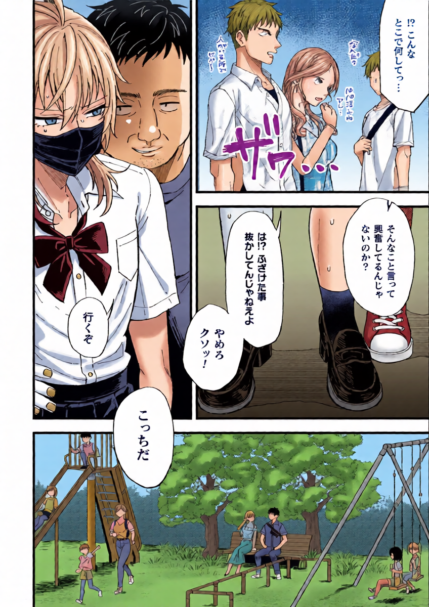 หน้า 15