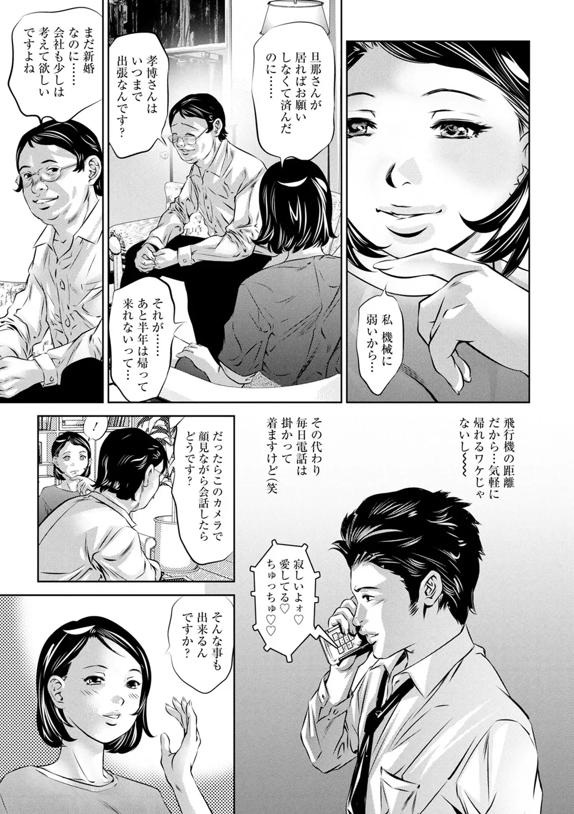 หน้า 9