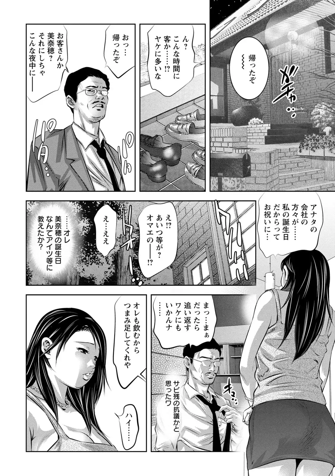 หน้า 50