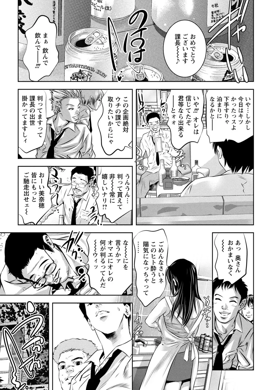 หน้า 51
