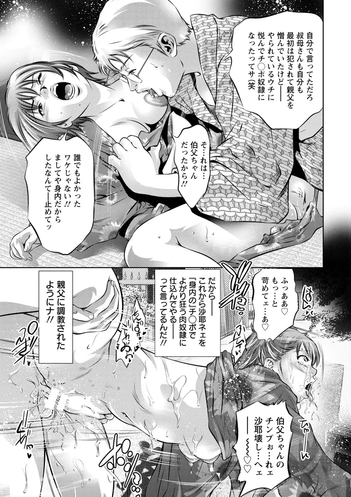 หน้า 83
