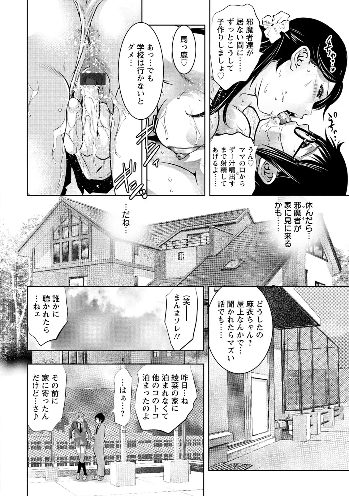 หน้า 110