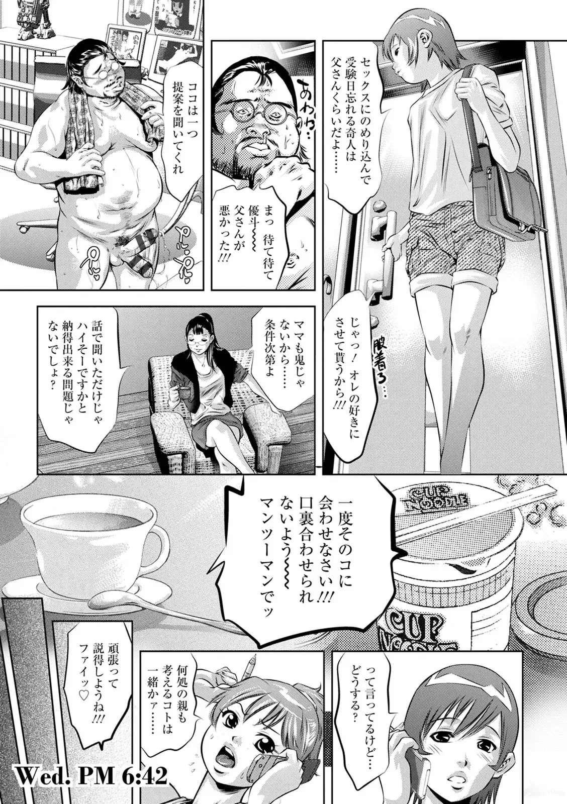 หน้า 151