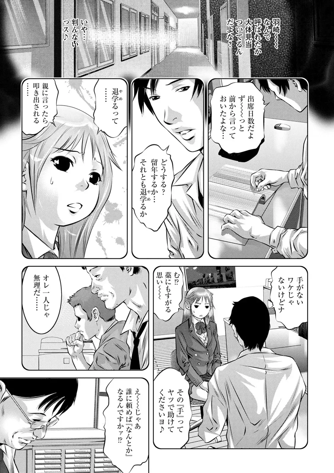 หน้า 177