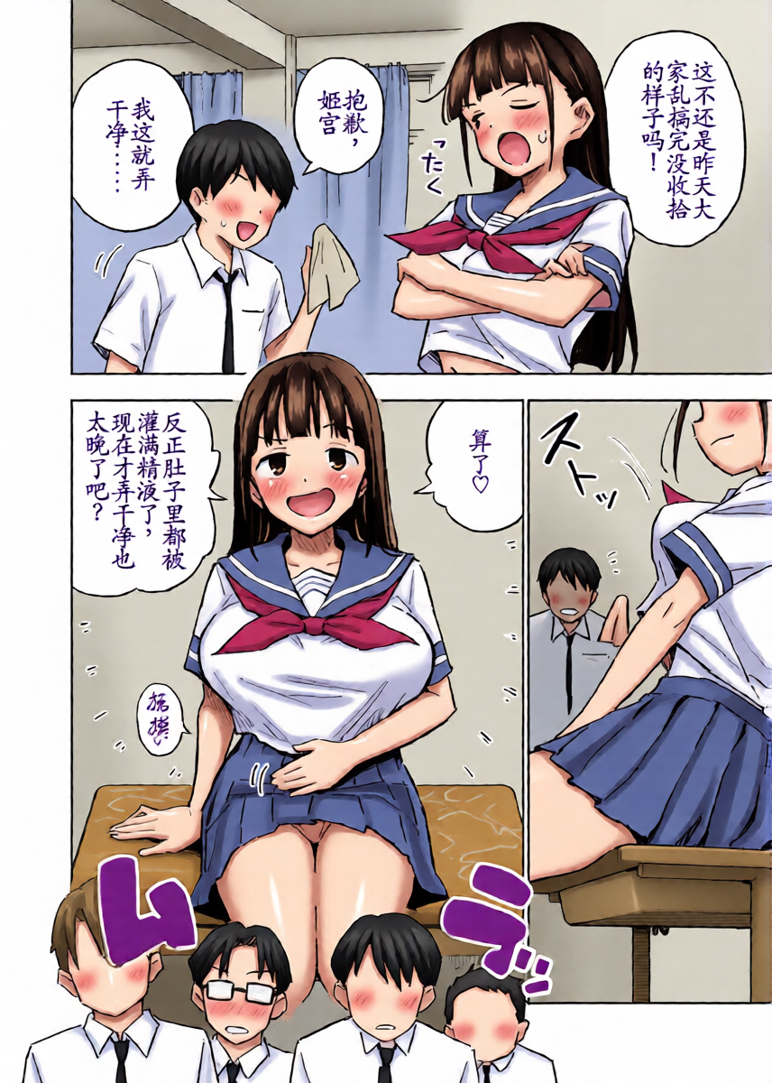 หน้า 4