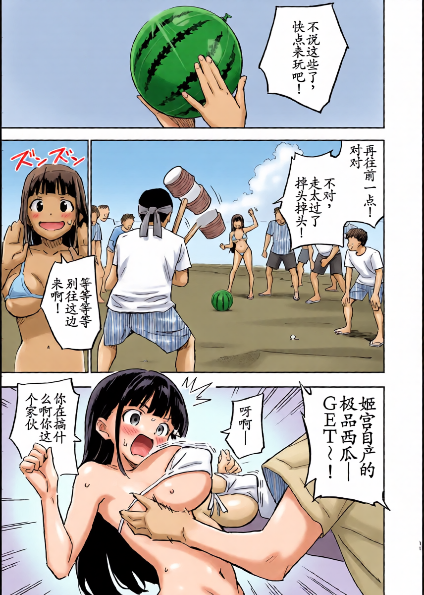 หน้า 11