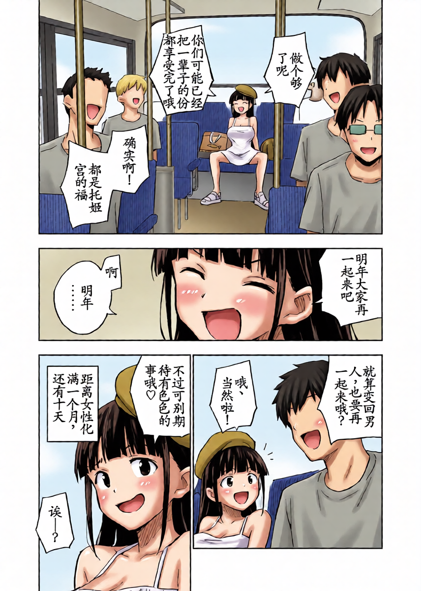 หน้า 31