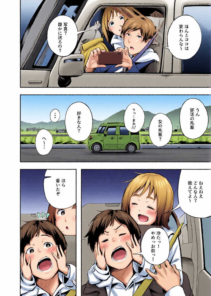 หน้า 6