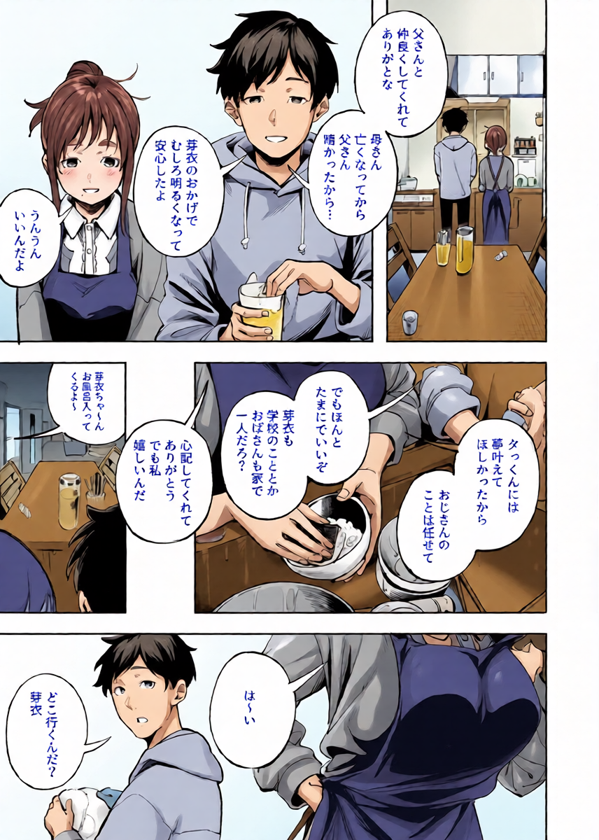 หน้า 8
