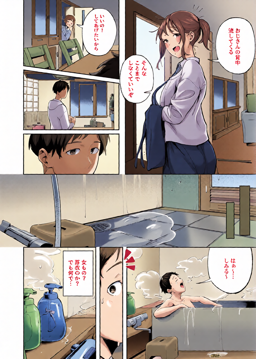 หน้า 9