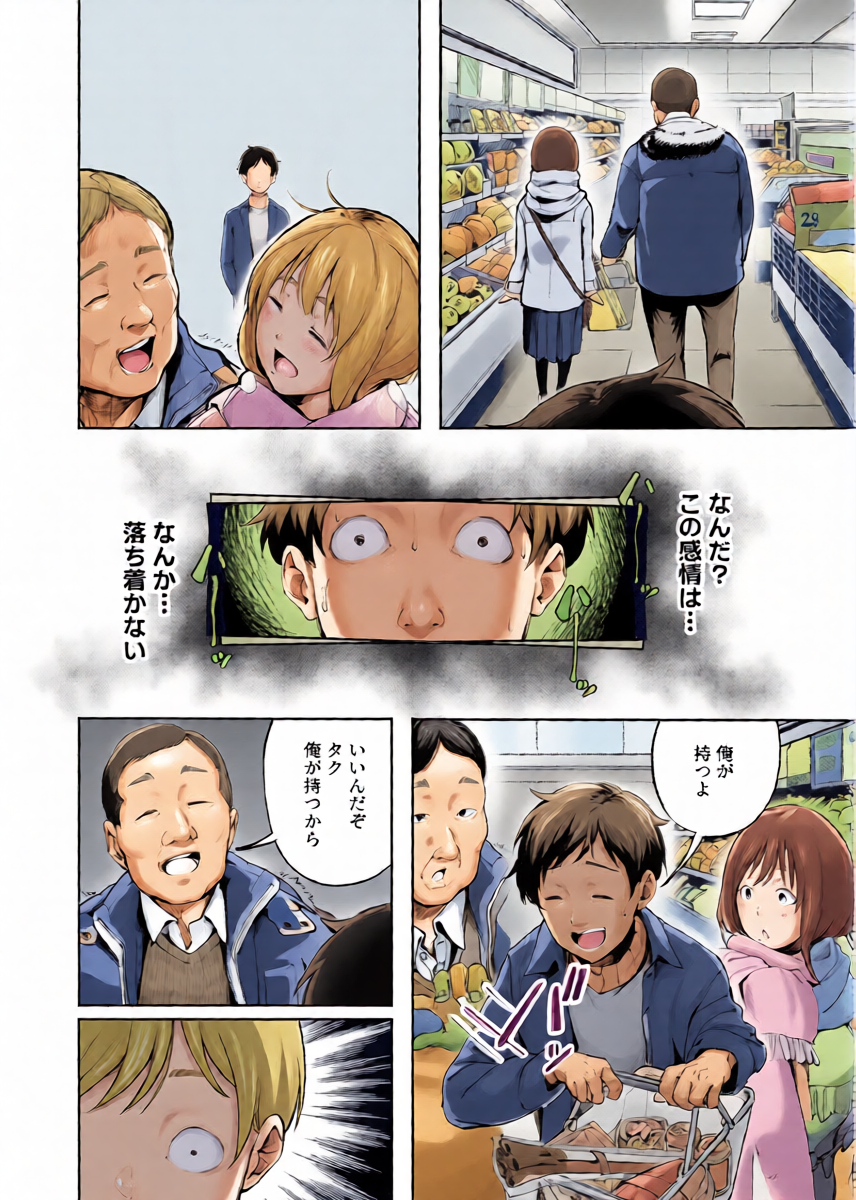 หน้า 14